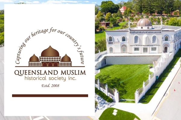 Holland Park Mosque and QMHS logo